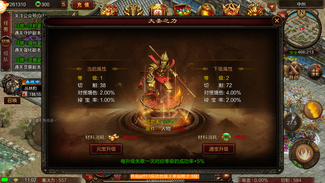 新开服的手游传奇今天新开服的手游传奇今天怎么玩
