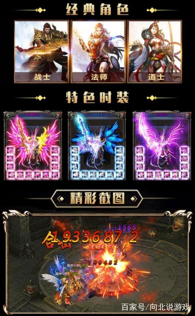 (新开手游传奇网网站站网站传奇发布站)新开手游传奇私服
