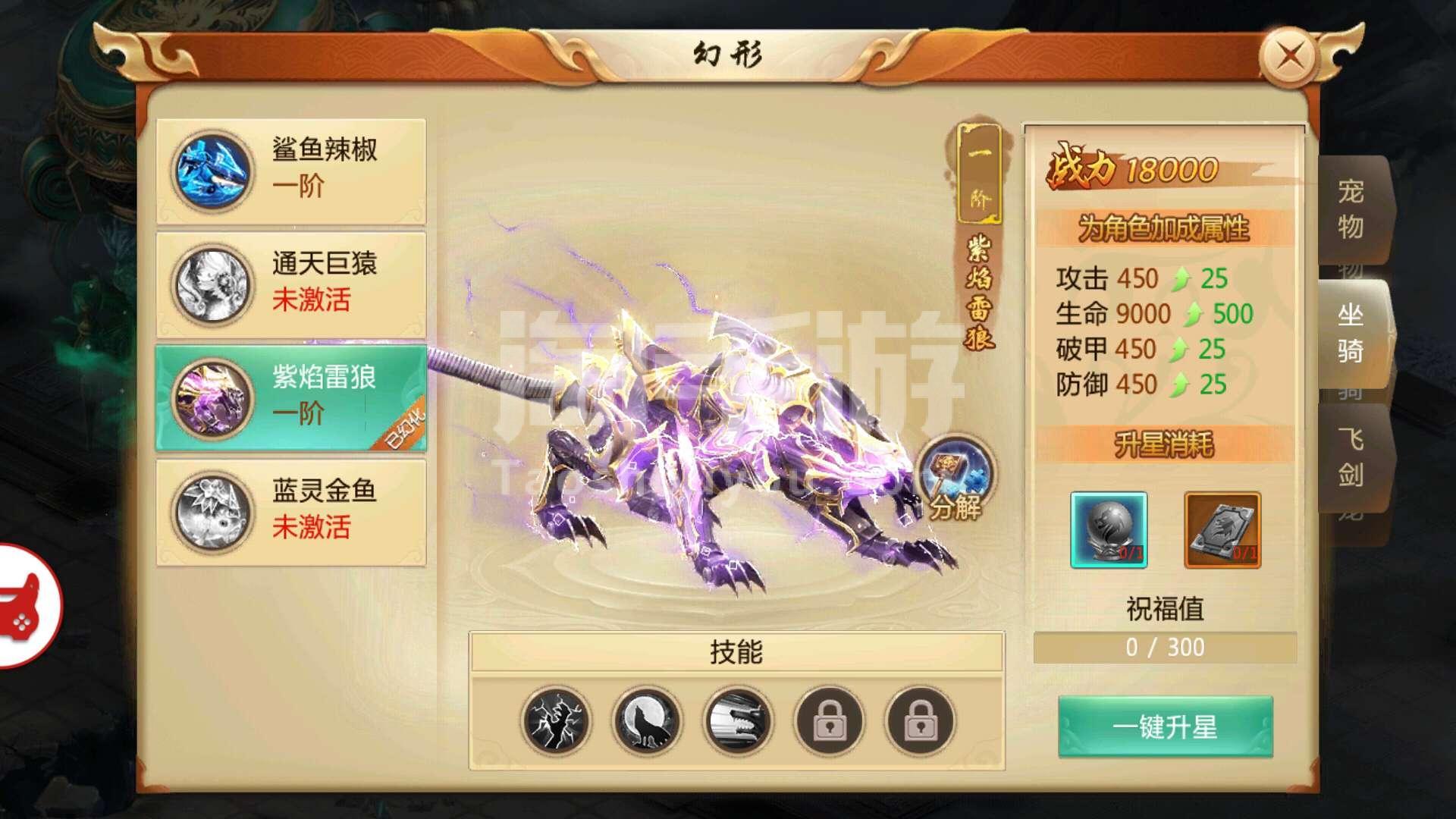 青云传奇手游青云传游戏视频