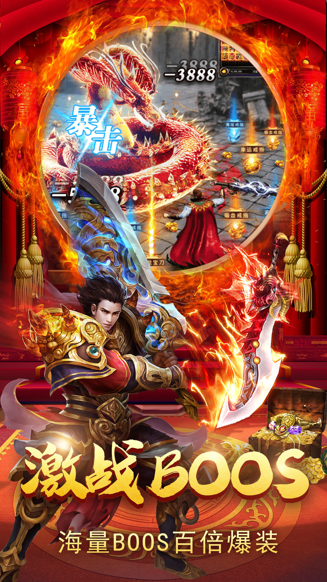 (英雄合击185合击)传奇手游官网下载