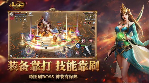 (大型传奇手游官网下载)大型传奇手游