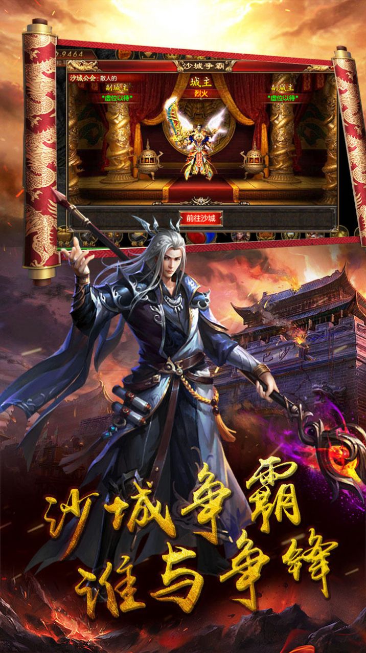 手游传奇凌晨更新手机传奇几点开新区