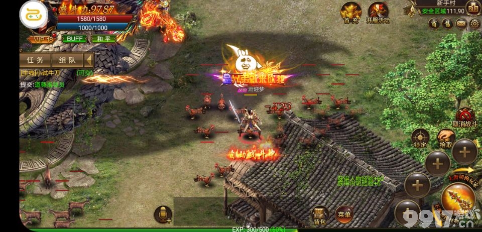 (傲世传奇手游办事端)傲世传奇手游