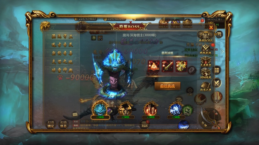 盛世传奇手游挂机盛世传奇手游怎么赚钱
