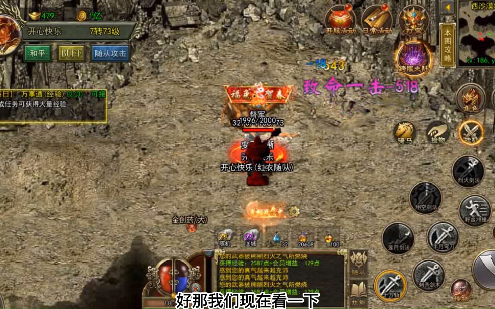 (修天斗士传奇手游礼包码)修天斗士传奇手游