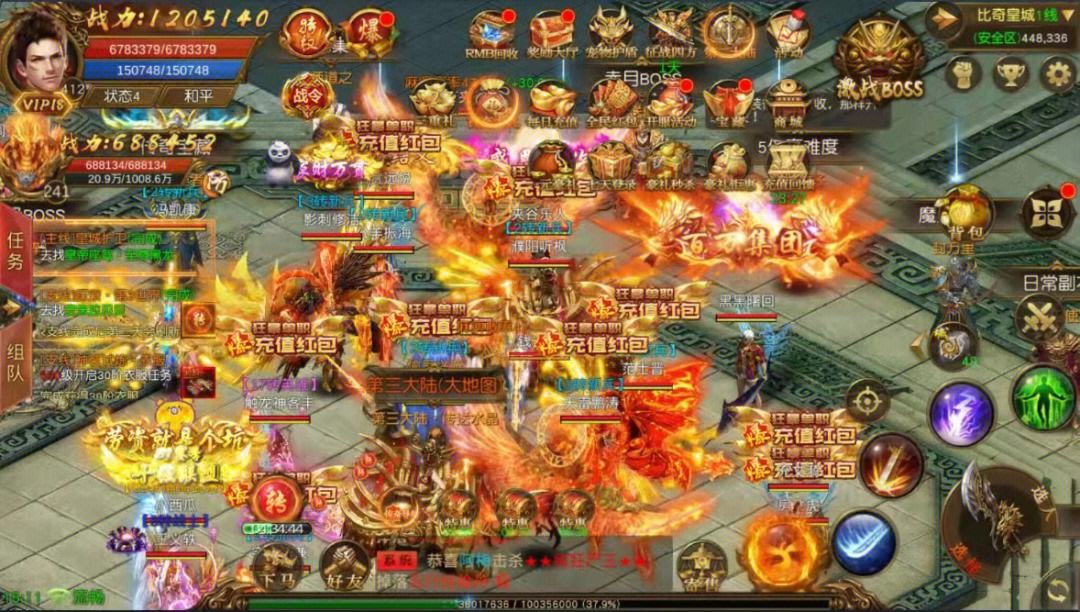 手游传奇排行2017手游传奇排行榜网游开服表