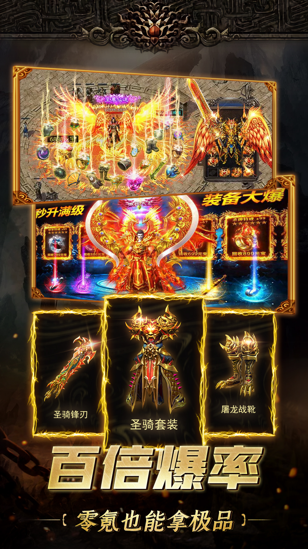 (170金币复古传奇网)手游170金币复古传奇