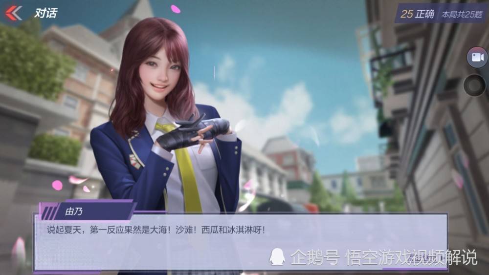 (电竞传奇手机破解版)电竞传奇手游破解版