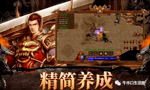 传奇反常版本手游传奇反常版本手游爆率超高3d