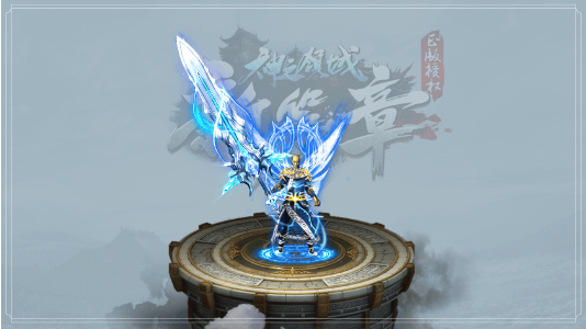 (神之范畴传奇手游深渊之铠甲怎么收受接管)神之范畴传奇手游