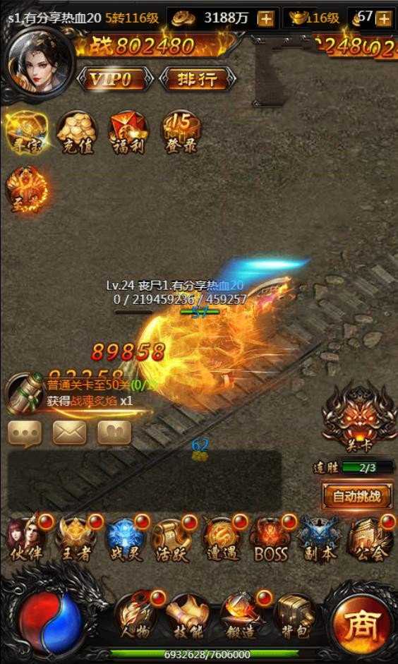 (传奇游戏手游排行榜前十名)传奇游戏手游大全