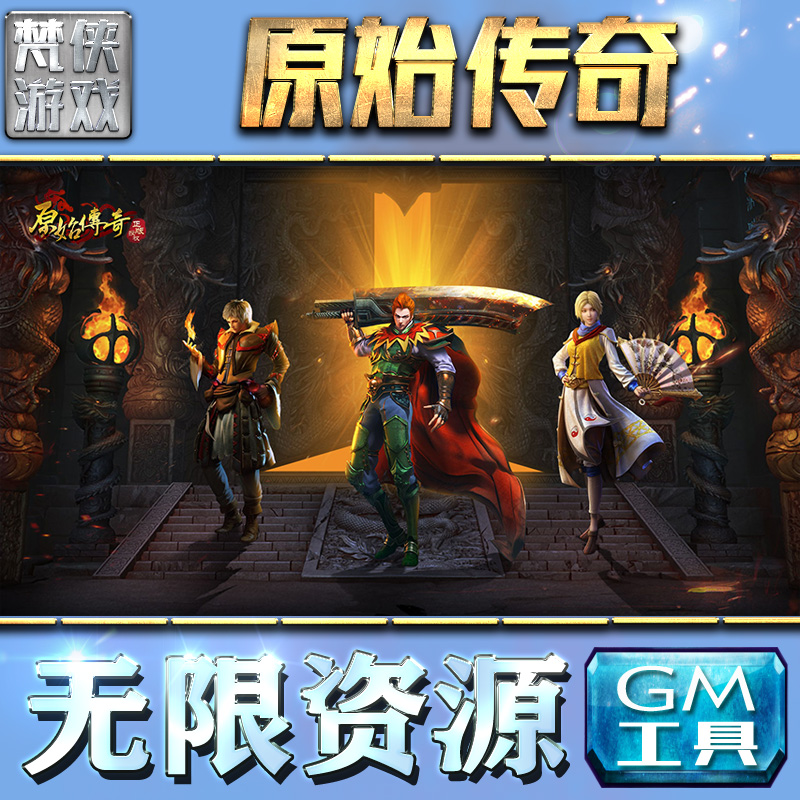 ios传奇类手游排行榜iphone传奇游戏排行榜