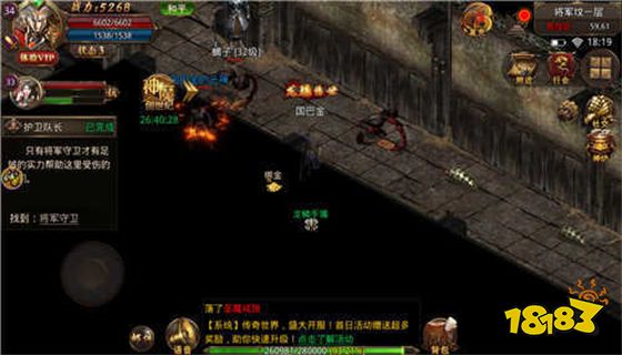 ios传奇类手游排行榜iphone传奇游戏排行榜