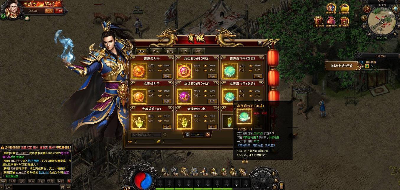 手游传奇新开新开传奇手游新服网