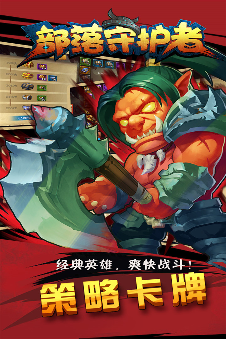 魔兽传奇手游魔兽争霸3冰封王座