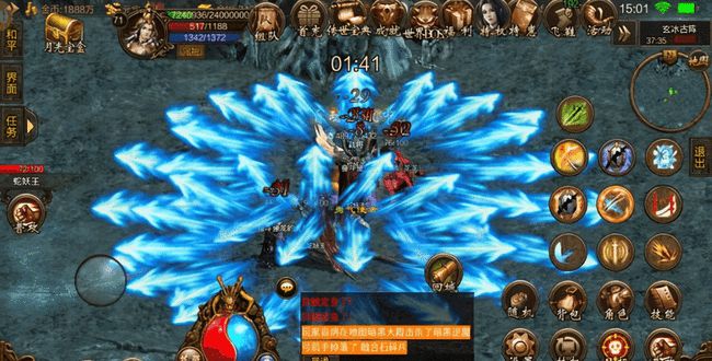魔兽传奇手游魔兽争霸3冰封王座