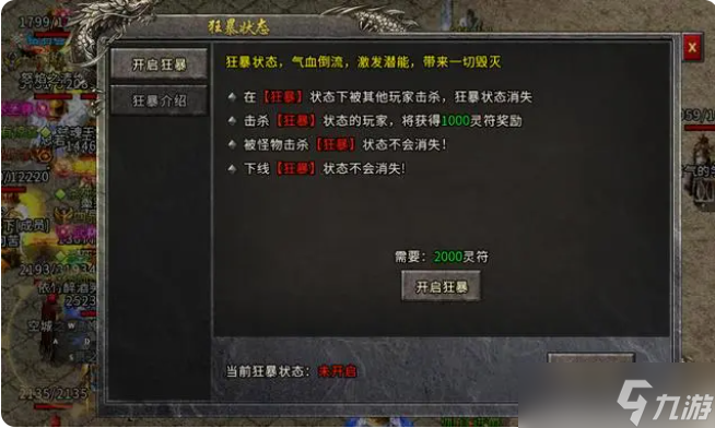 手游传奇刷元宝破绽手游传奇刷元宝破绽怎么处置
