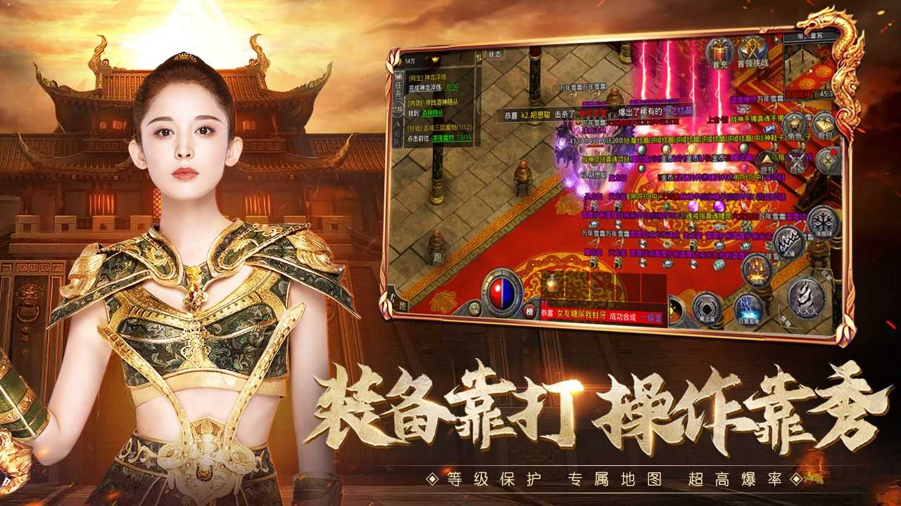 (原始传奇176手游官方网站)原始传奇手游官网