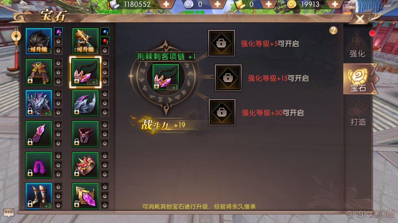 (2021传奇手游开服表)传奇类手游开服表