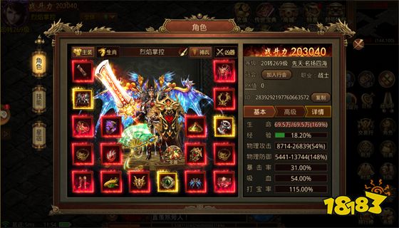 2018最火的传奇手游2018最火的传奇手游排行榜