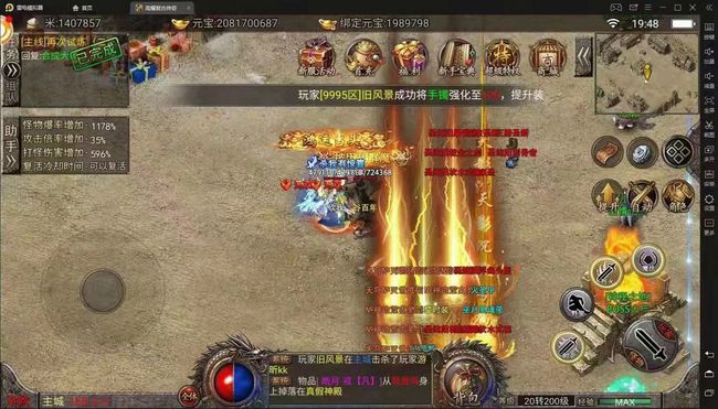 2018最火的传奇手游2018最火的传奇手游排行榜