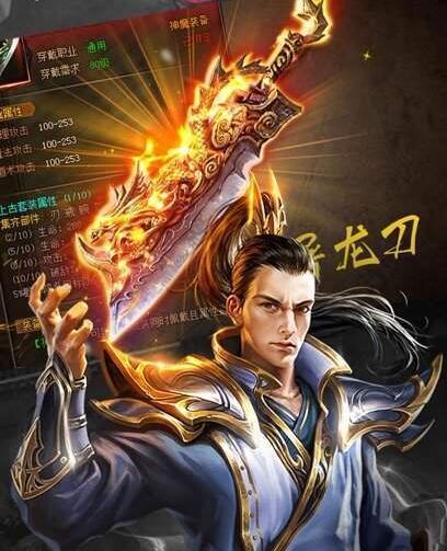 (成龙传奇手游五小我怎么设置装备摆设)成龙传奇手游