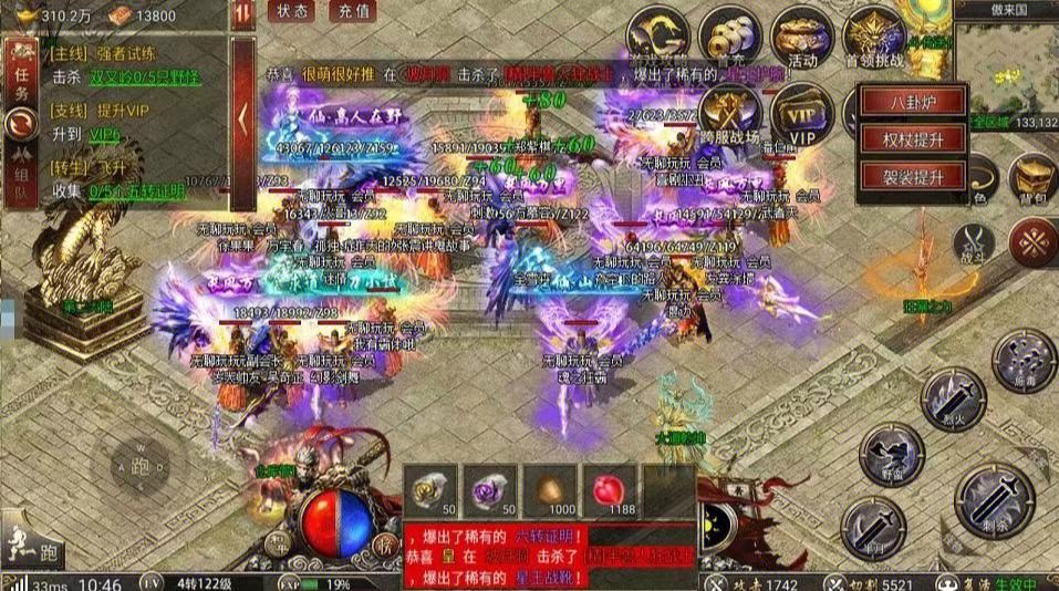 志伟传奇手游吴镇宇传奇手游