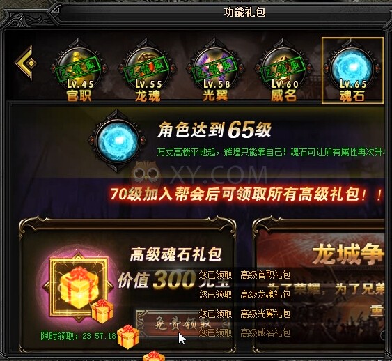 (手游传奇攻击加速挂有哪些)手游传奇攻击加速挂
