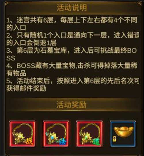 传奇手游gm号令大全传奇手游gm号令大全最新