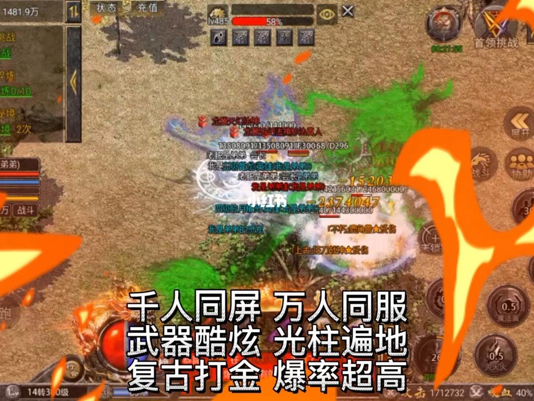 (打金提现传奇三端手游)三端互通打金传奇手游网站