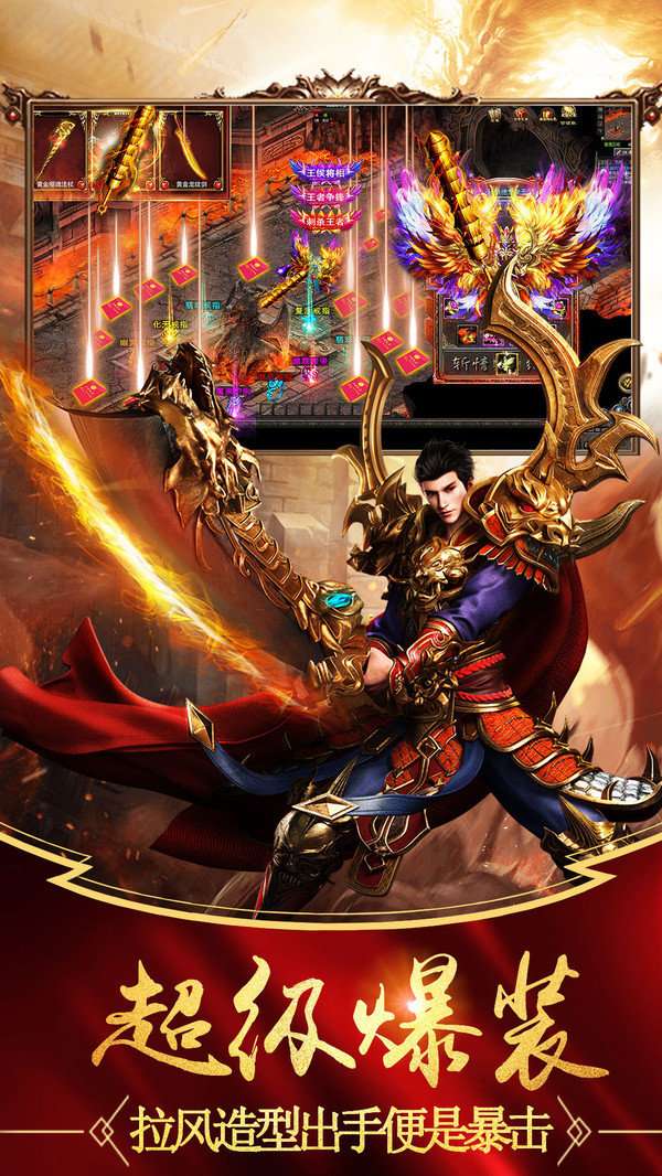 (传奇的单机手游)传奇类单机版手机游戏下载