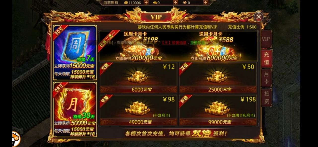 什么传奇手游不花钱什么传奇手游不花钱能赚钱