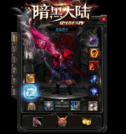 (超等反常传奇手游)传奇反常手游