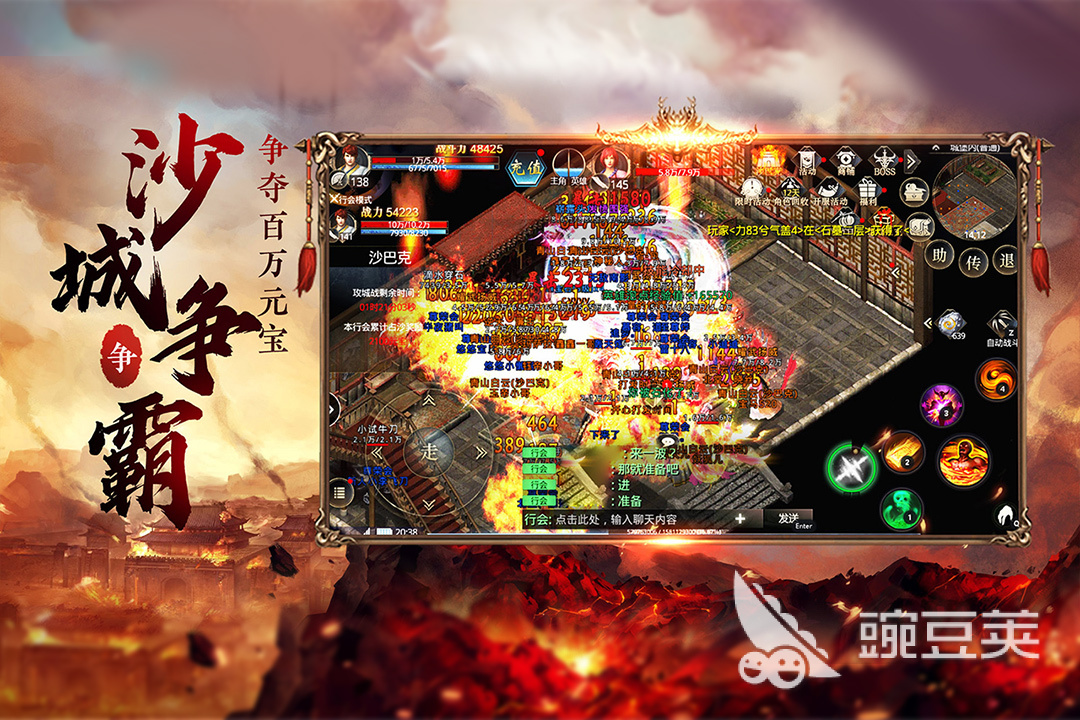 十大传奇手游2021传奇类手游