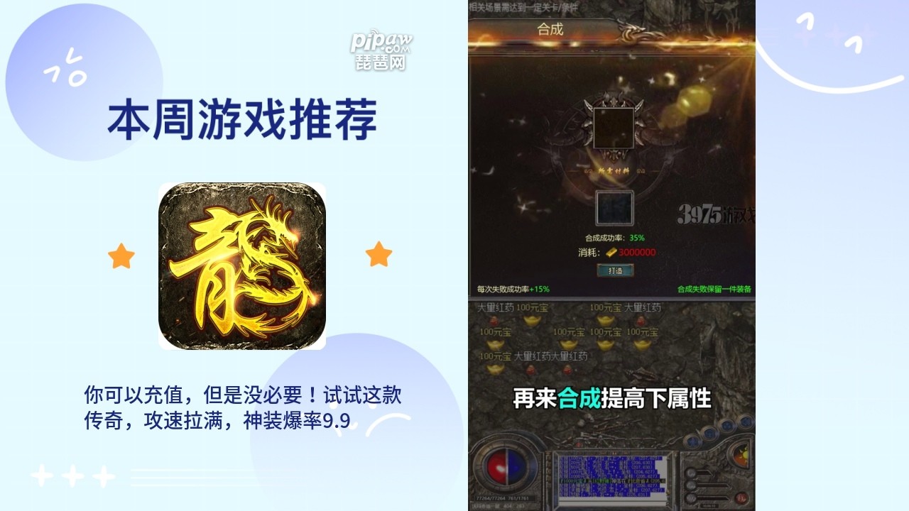 传奇手游兑换码大全手机传奇礼包兑换码领取