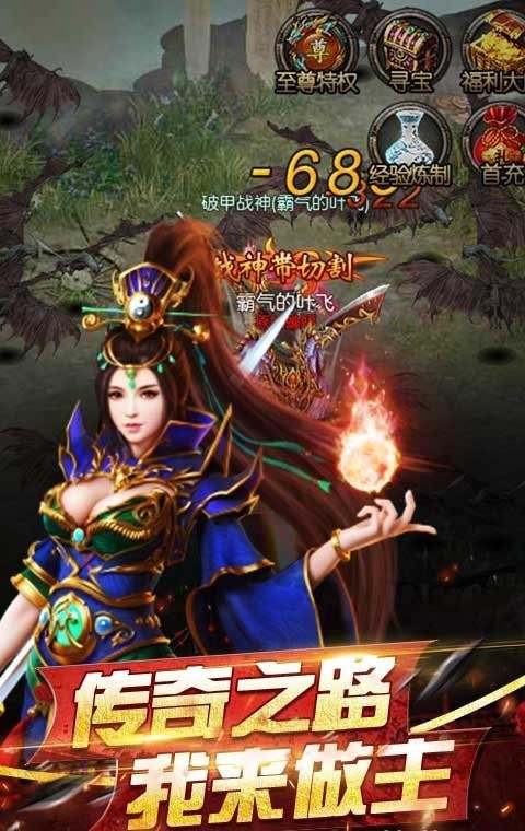 传奇绿色版手游传奇绿色版手游下载安拆