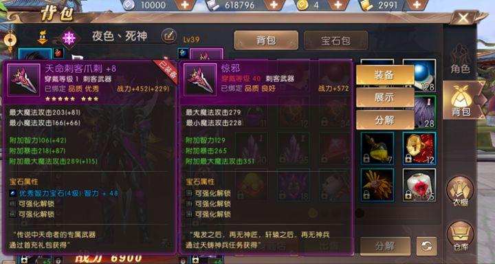 2020年轩辕传奇手游职业选择轩辕传奇手游职业保举 什么职业凶猛2019