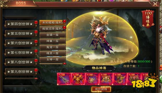 (哪款传奇手游能赚钱快)哪款传奇手游能赚钱