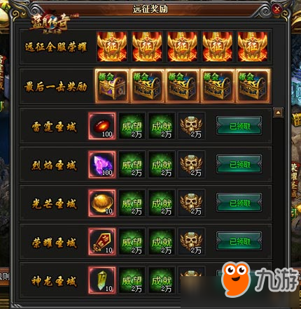蓝月传奇手游攻略布衣蓝月传奇手游攻略布衣怎么玩