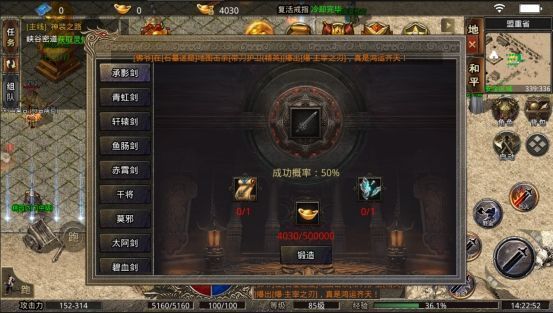 (原始传奇手游0氪前期)手游原始传奇攻略