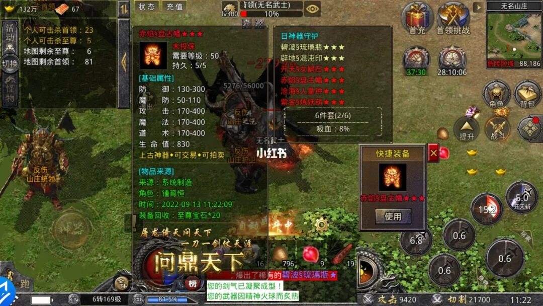 好玩的传奇手游本身打配备的那种好玩看的的传奇手游金打的哪款手游排行榜二合一2022不氪雷霆金