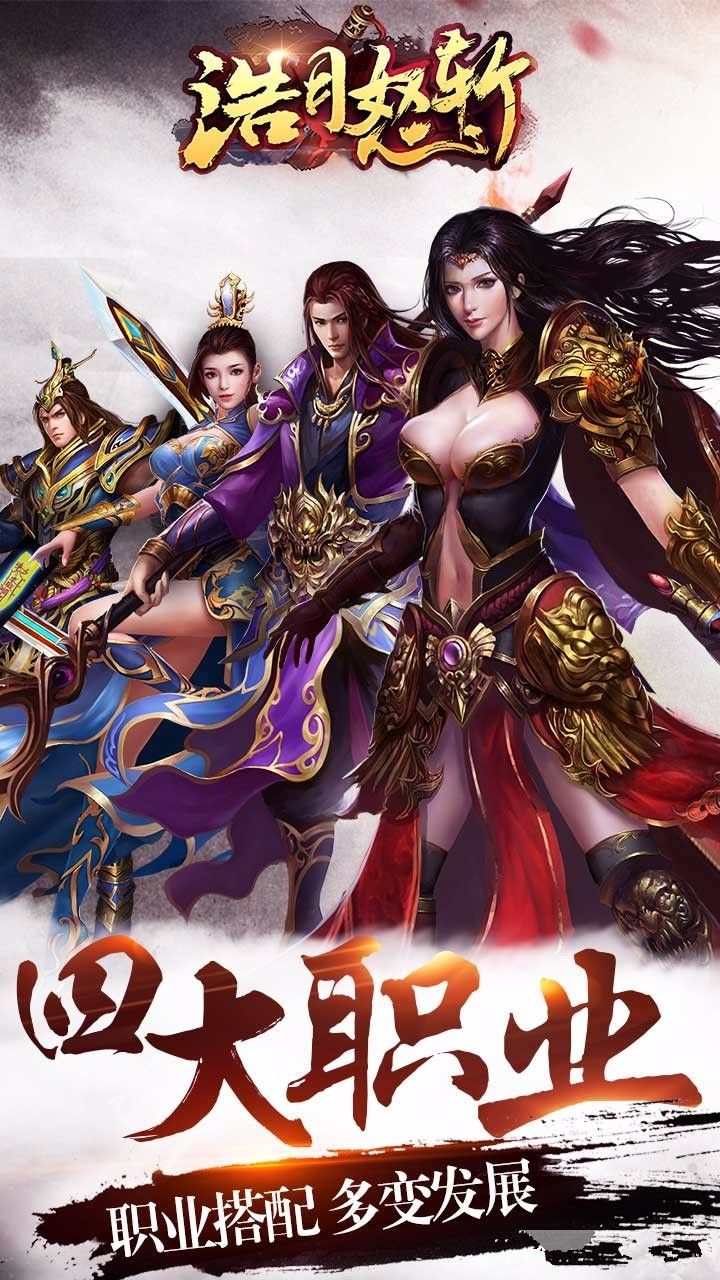 什么传奇手游好玩好玩的传奇手游保举