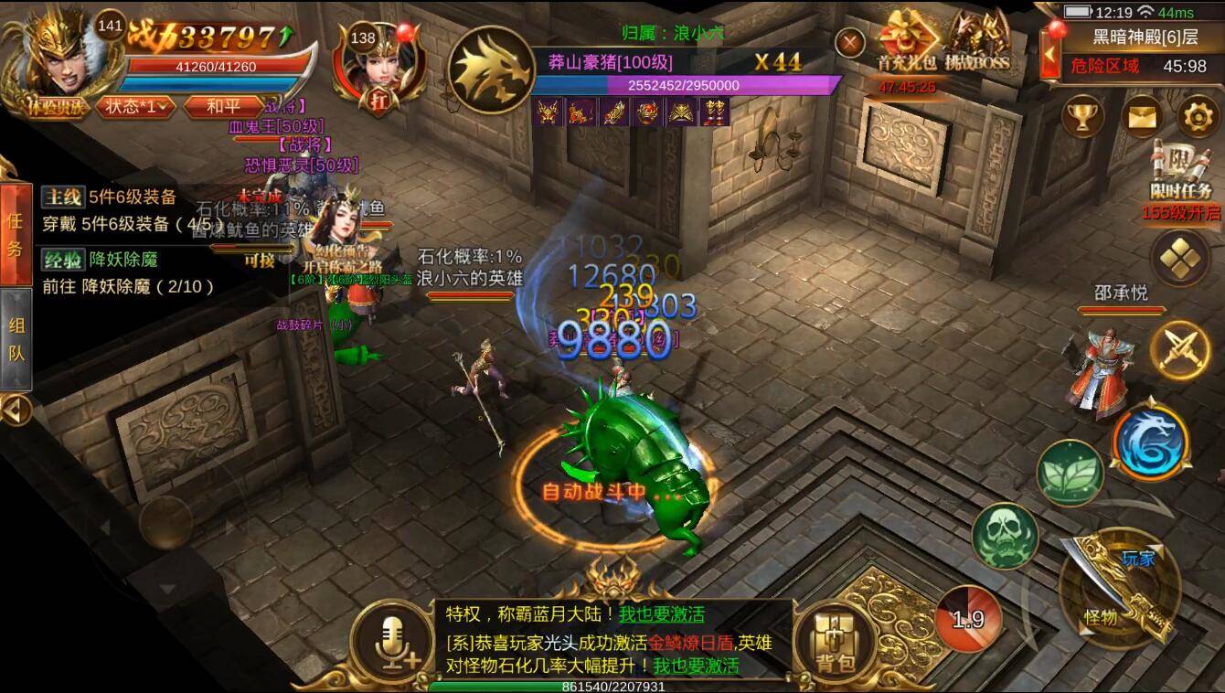 (腾讯传奇世界手游下载最新版)腾讯传奇世界手游下载