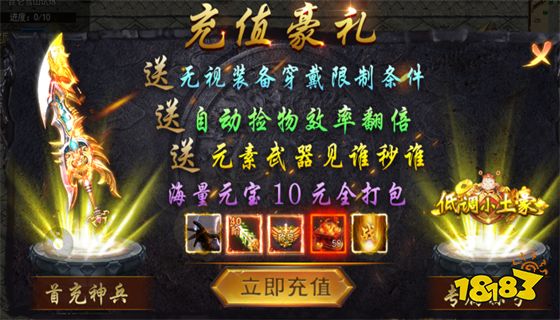超变传奇手游排行榜超变传奇手游排行榜2021前十名