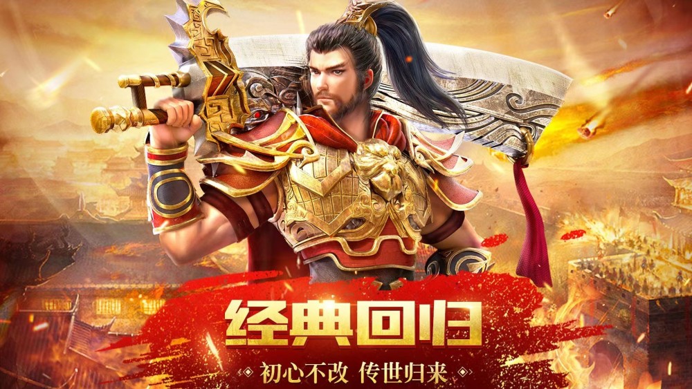 (传奇世界手游职业哪个好)传奇世界手游单职业