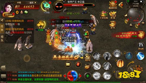 电脑手机互通的传奇手游电脑手机互通传奇手游2019