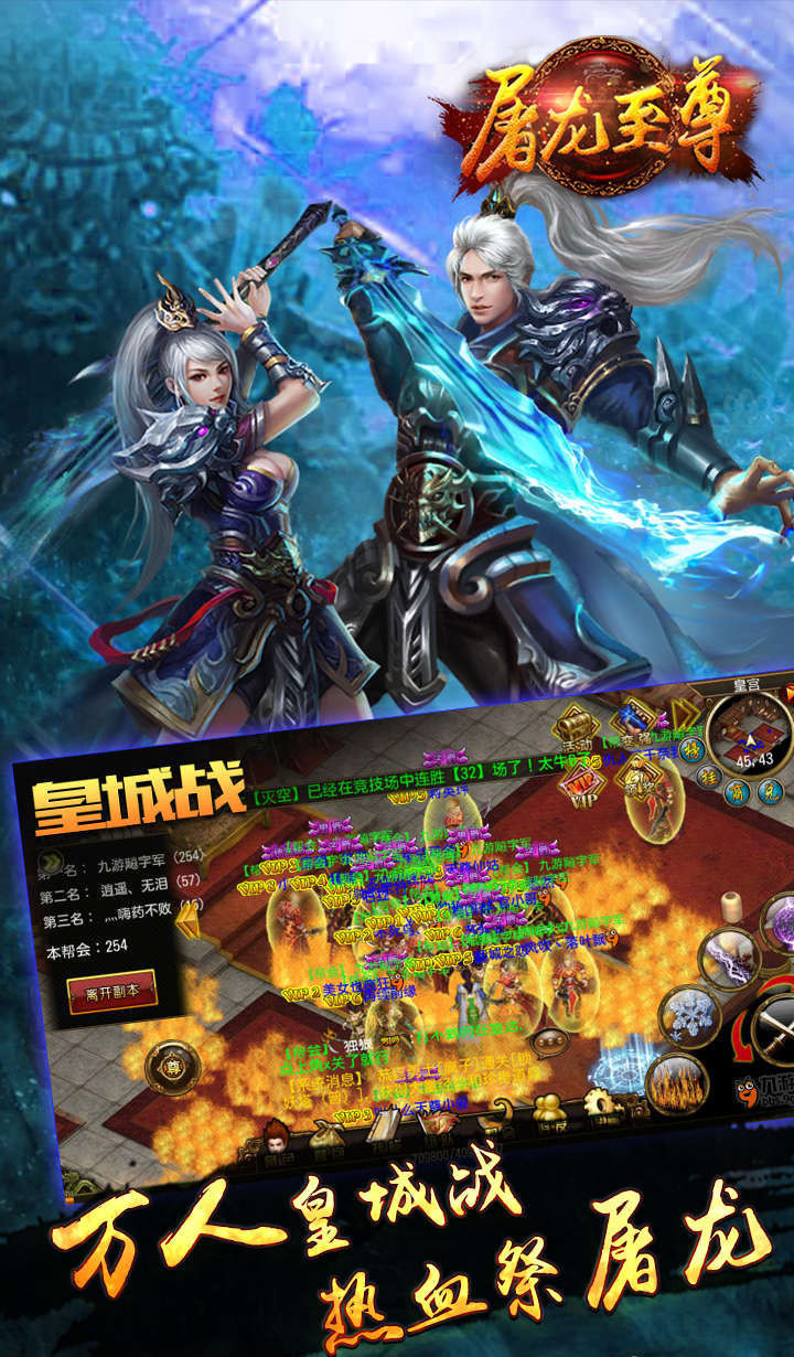 (手游传奇网址大全)手游传奇网游