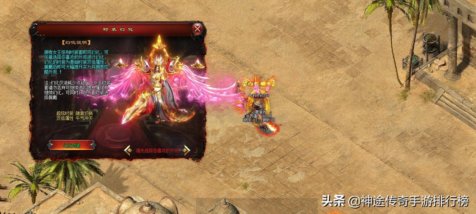 (散人传奇单职业高爆版下载)散人传奇单职业手游