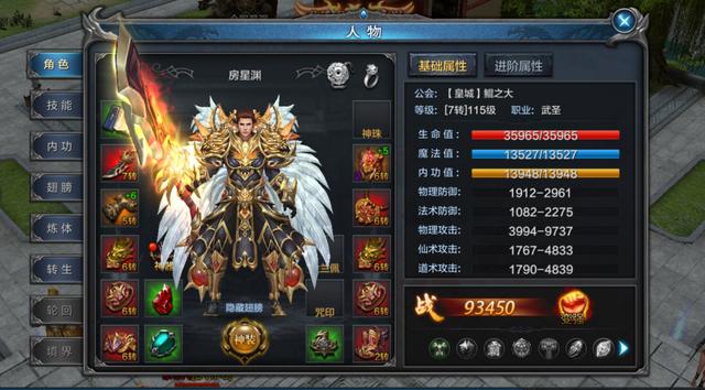 (3d传奇手游源码)3d的传奇手游