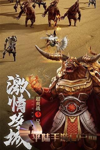 雷霆二合一传奇手游下载英雄合击195合击手游